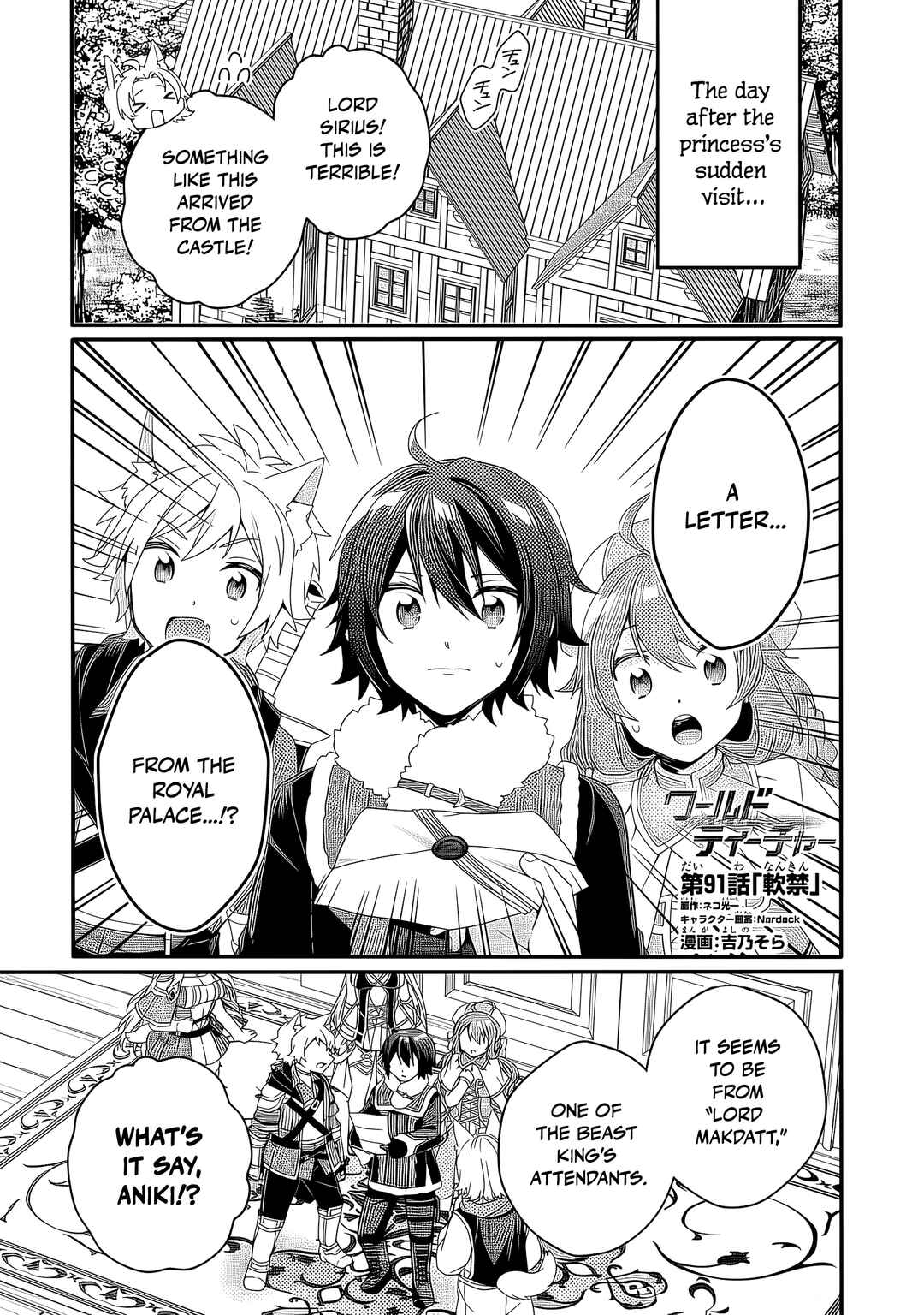Chapter 91 - Page 2