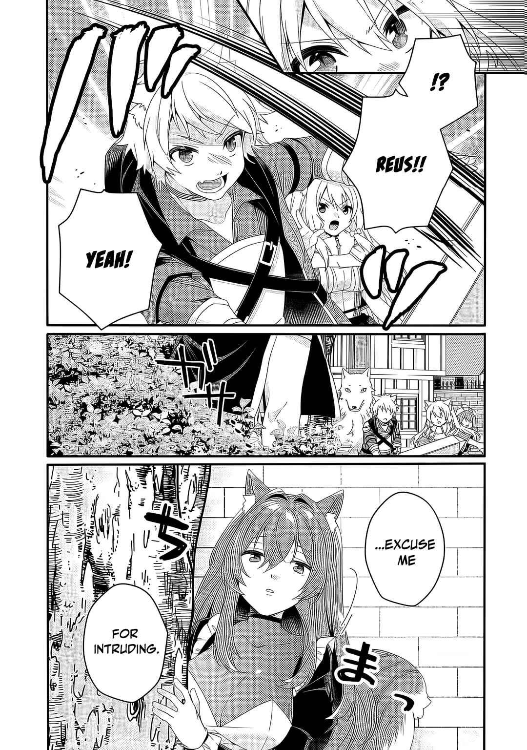 Chapter 91 - Page 7