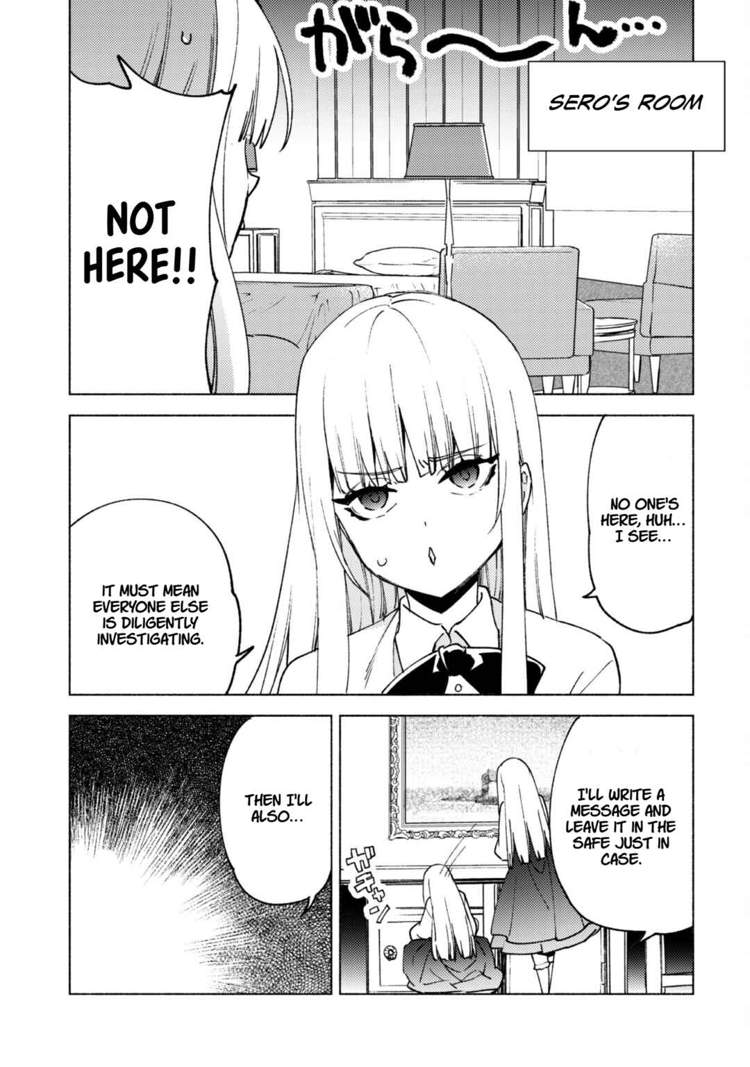 Chapter 81 - Page 12