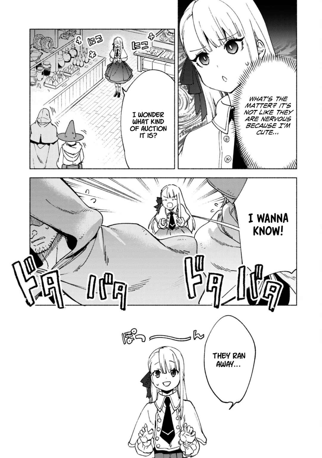 Chapter 81 - Page 16