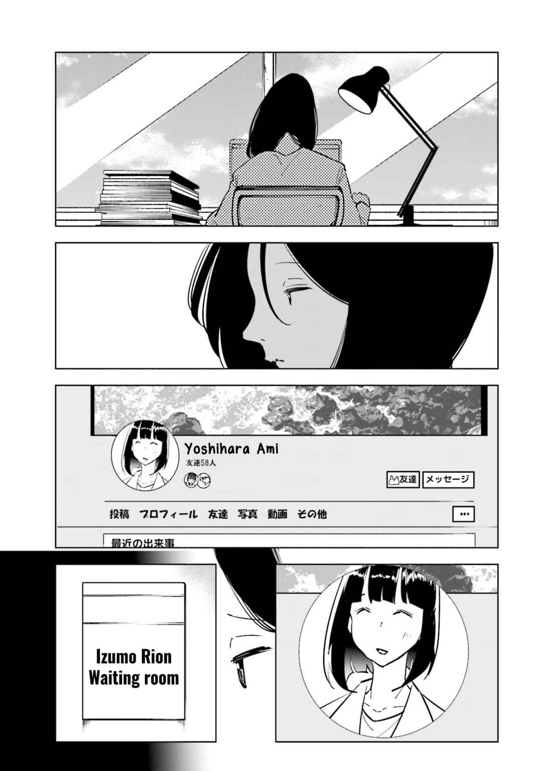 Chapter 97 - Page 13