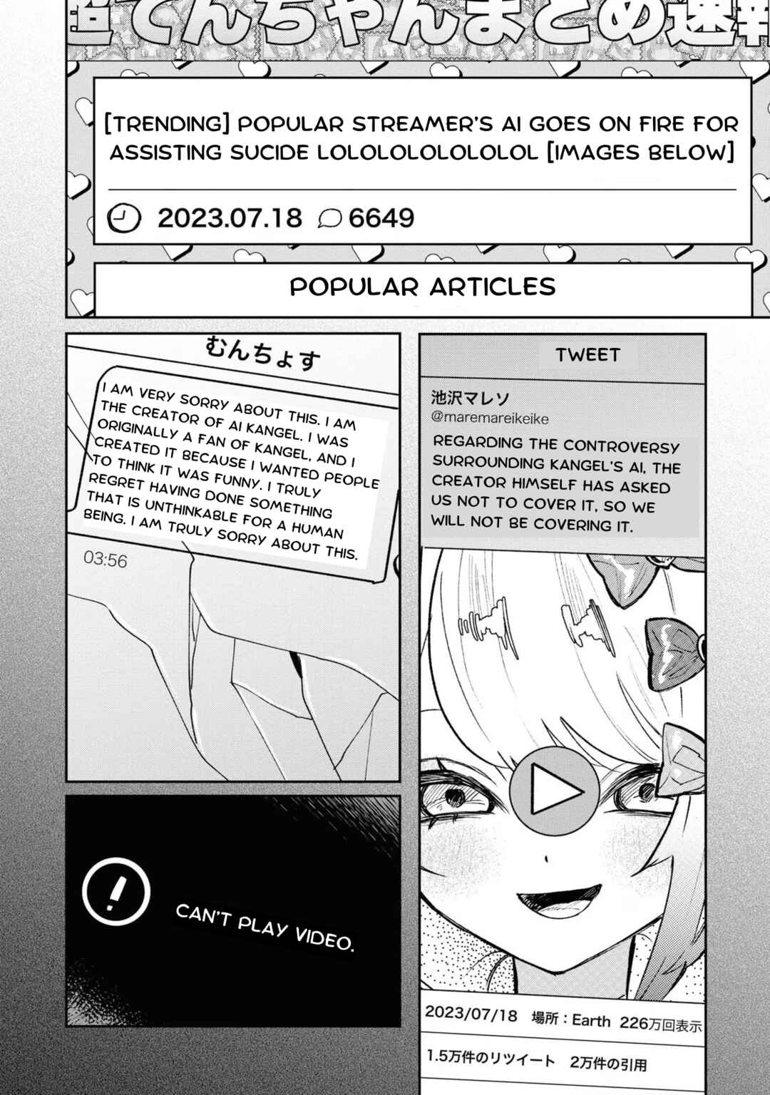 Chapter 20 - Page 12