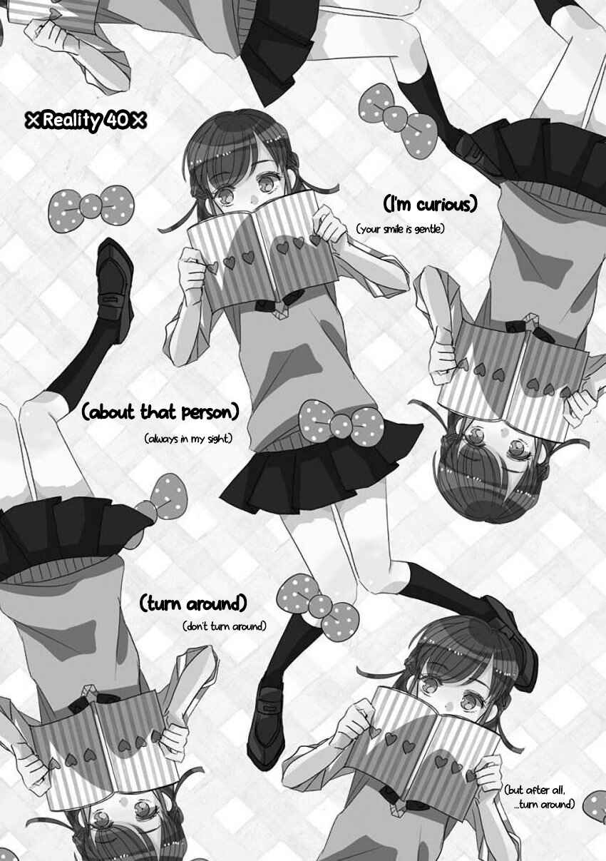 Chapter 40 - Page 1