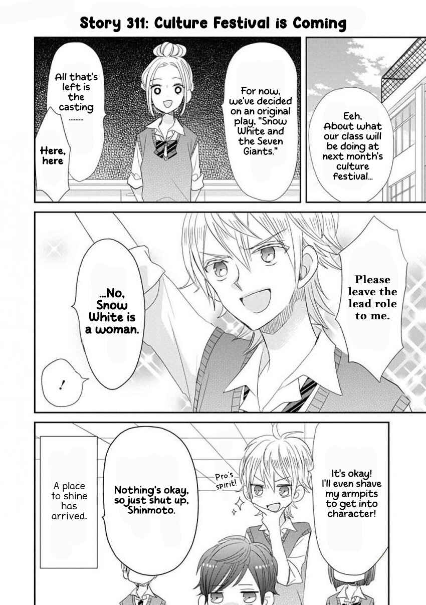 Chapter 40 - Page 2
