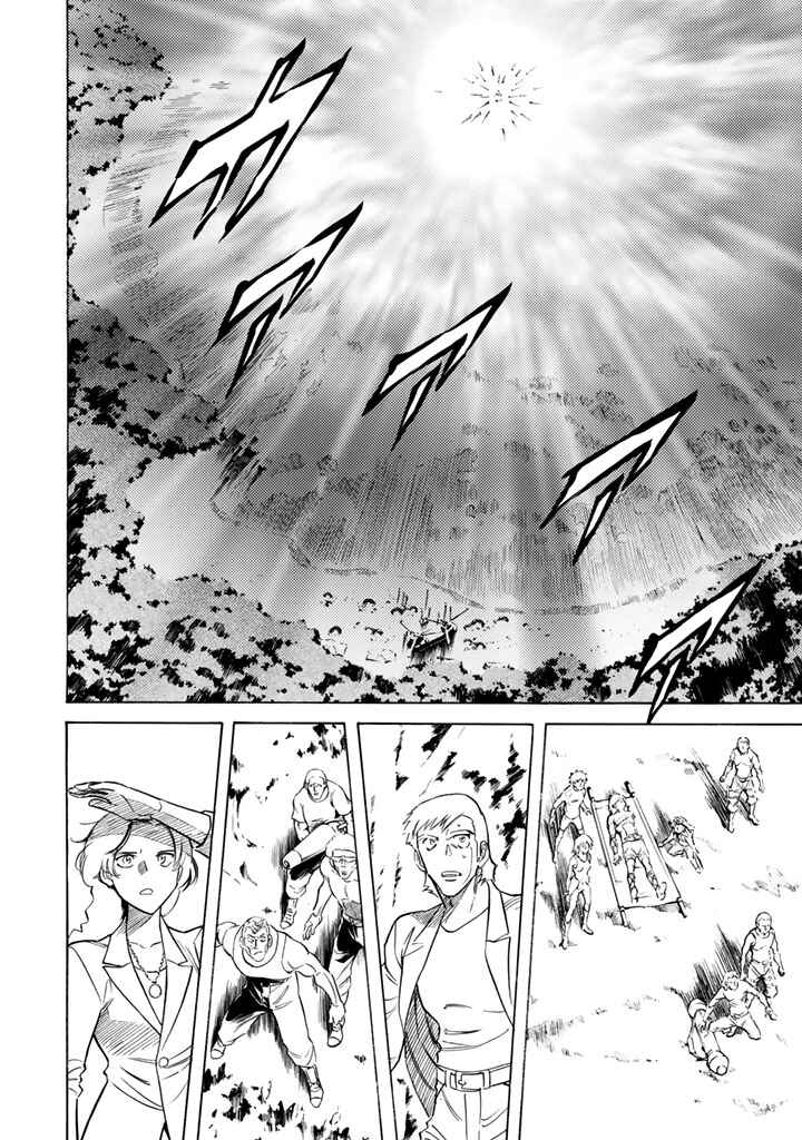 Chapter 9 - Page 2