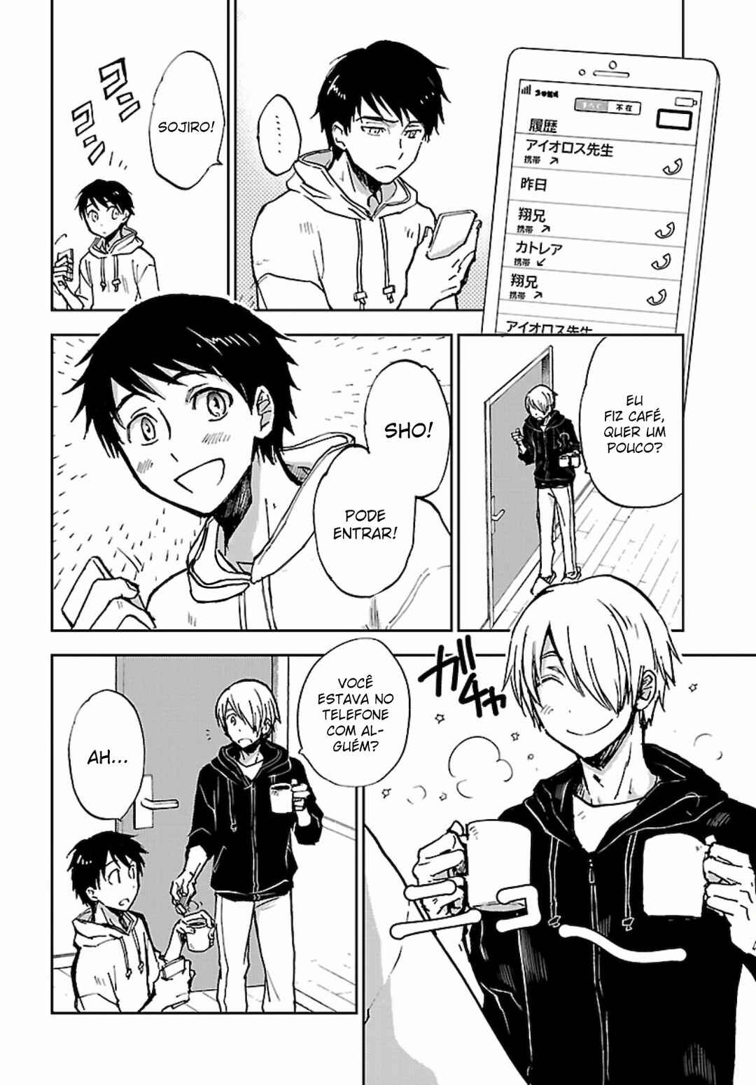 Chapter 5 - Page 3
