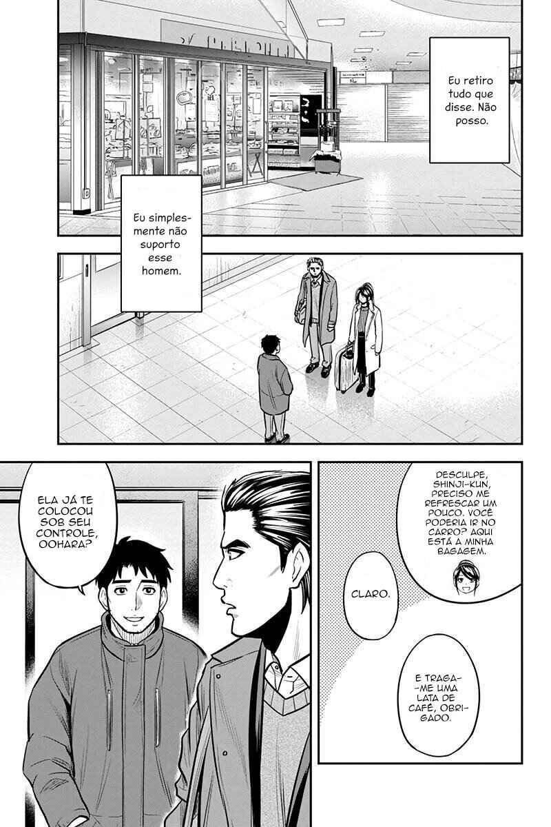 Chapter 86 - Page 12
