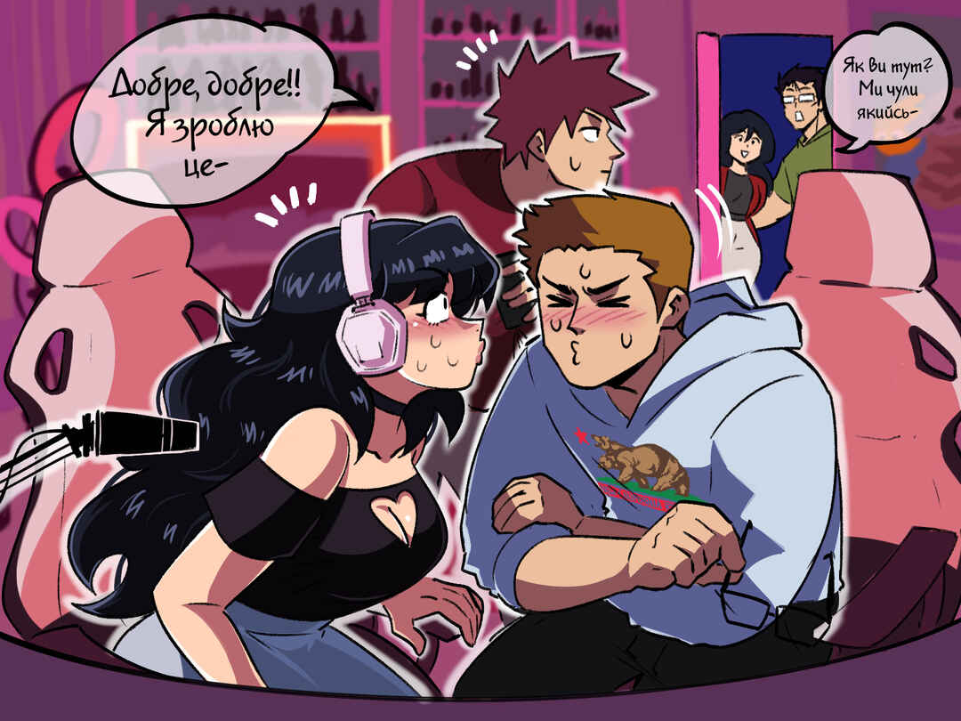 Chapter 46 - Page 5