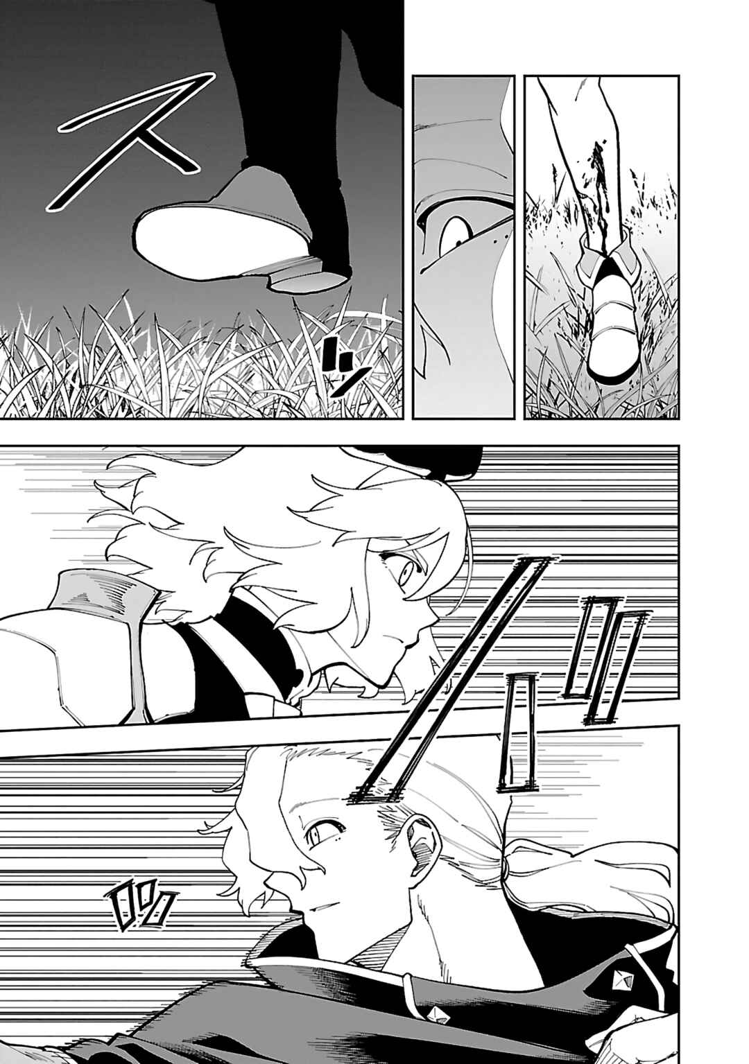 Chapter 26.2 - Page 10