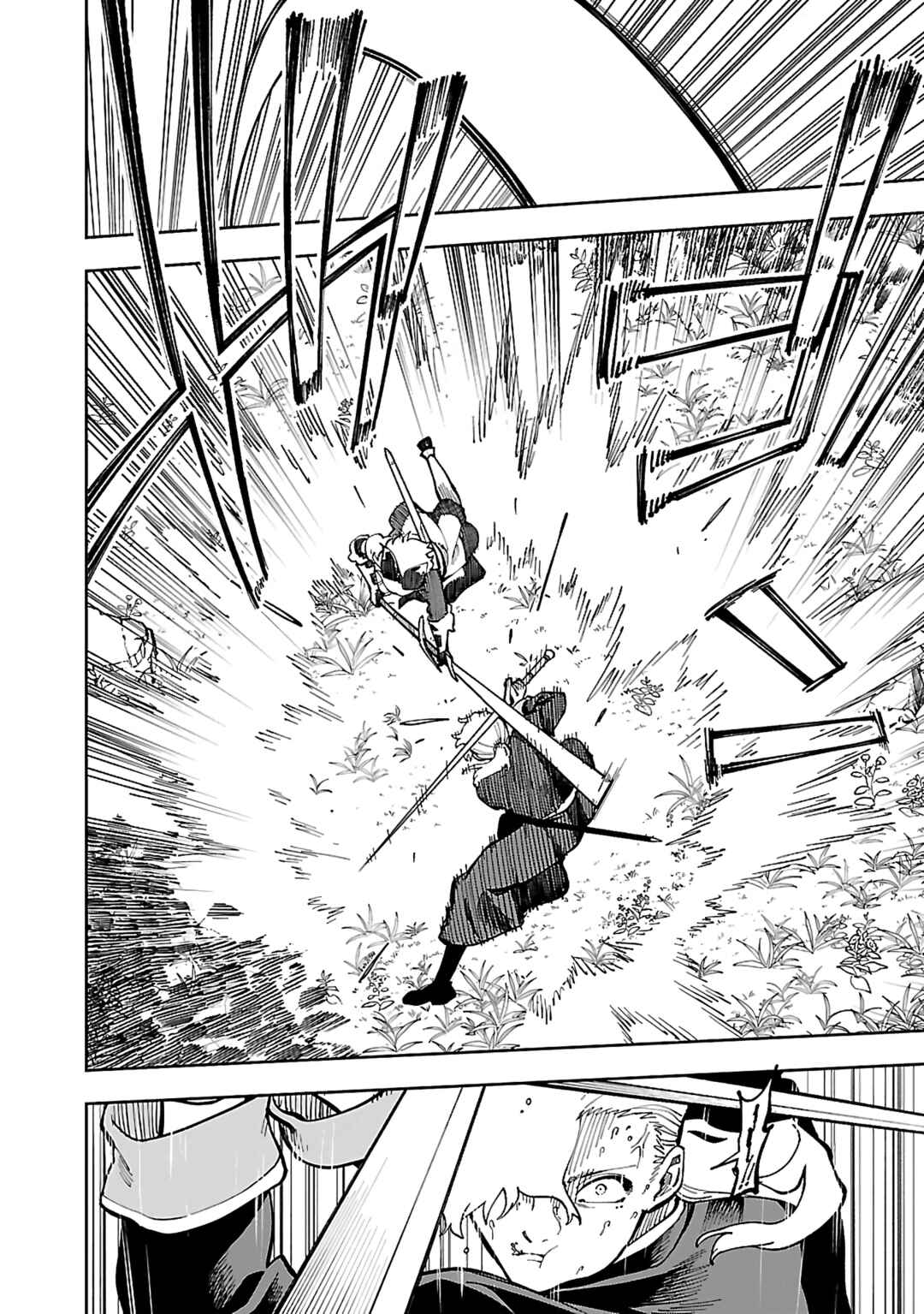Chapter 26.2 - Page 16