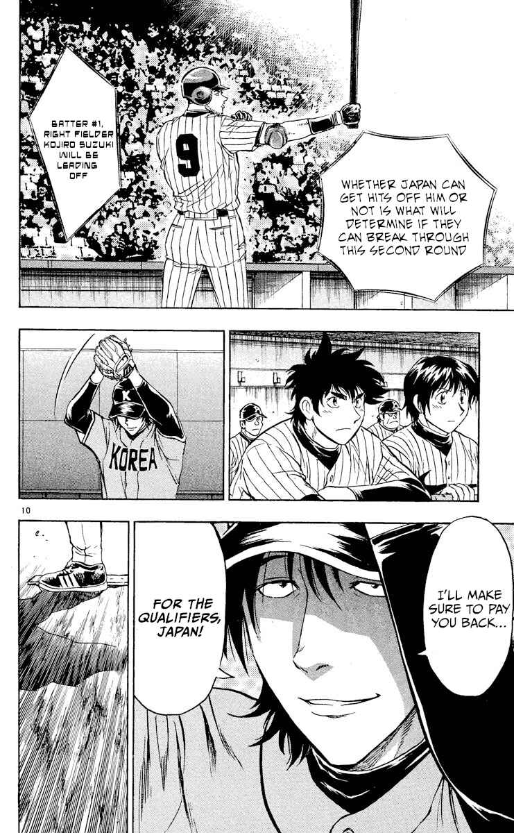 Chapter 542 - Page 10