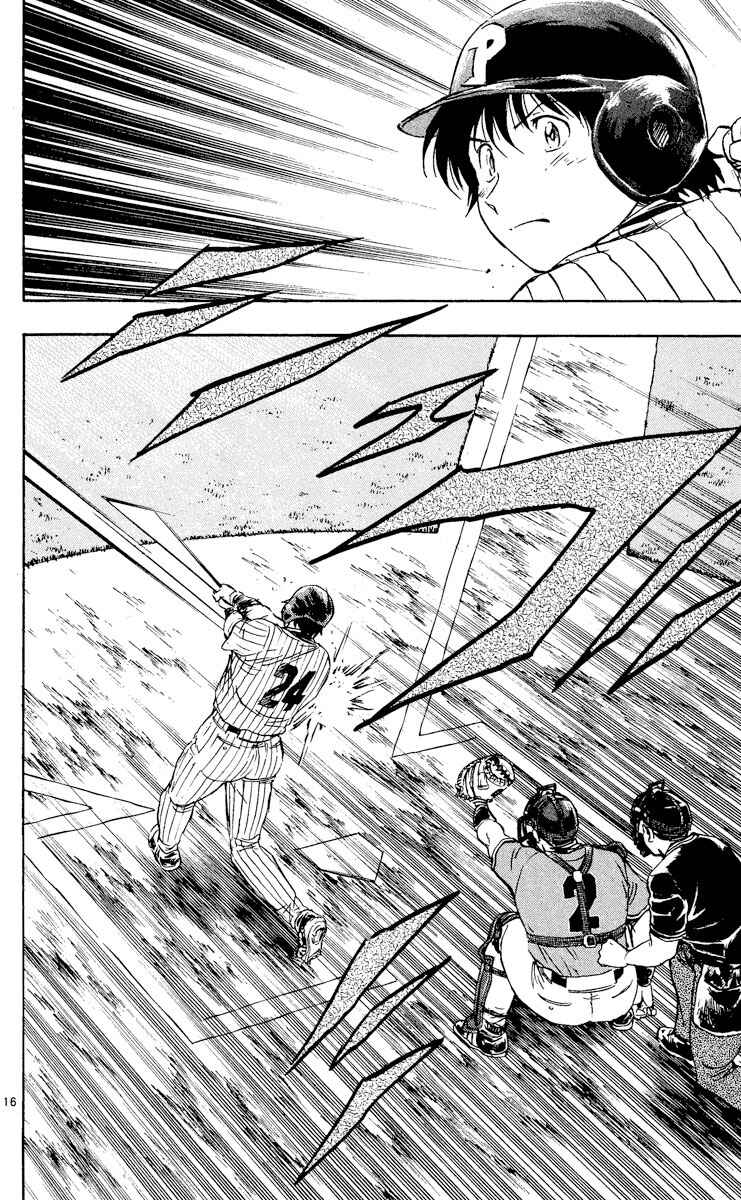 Chapter 542 - Page 16