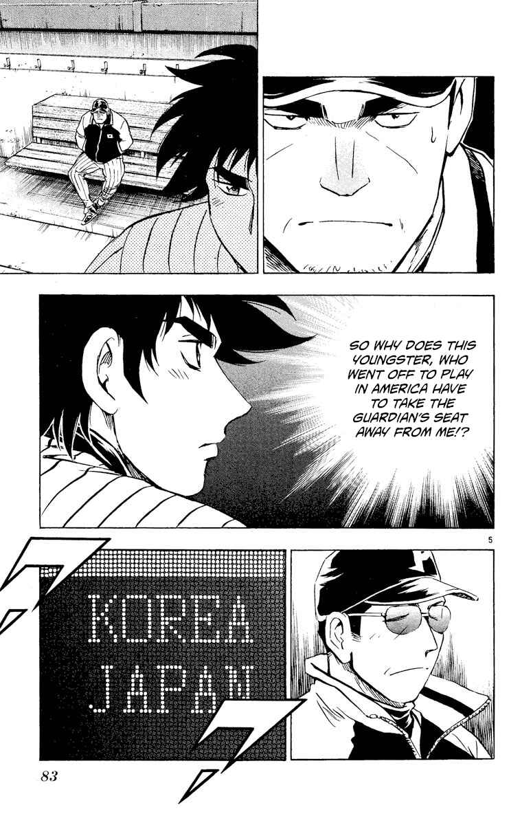 Chapter 542 - Page 5
