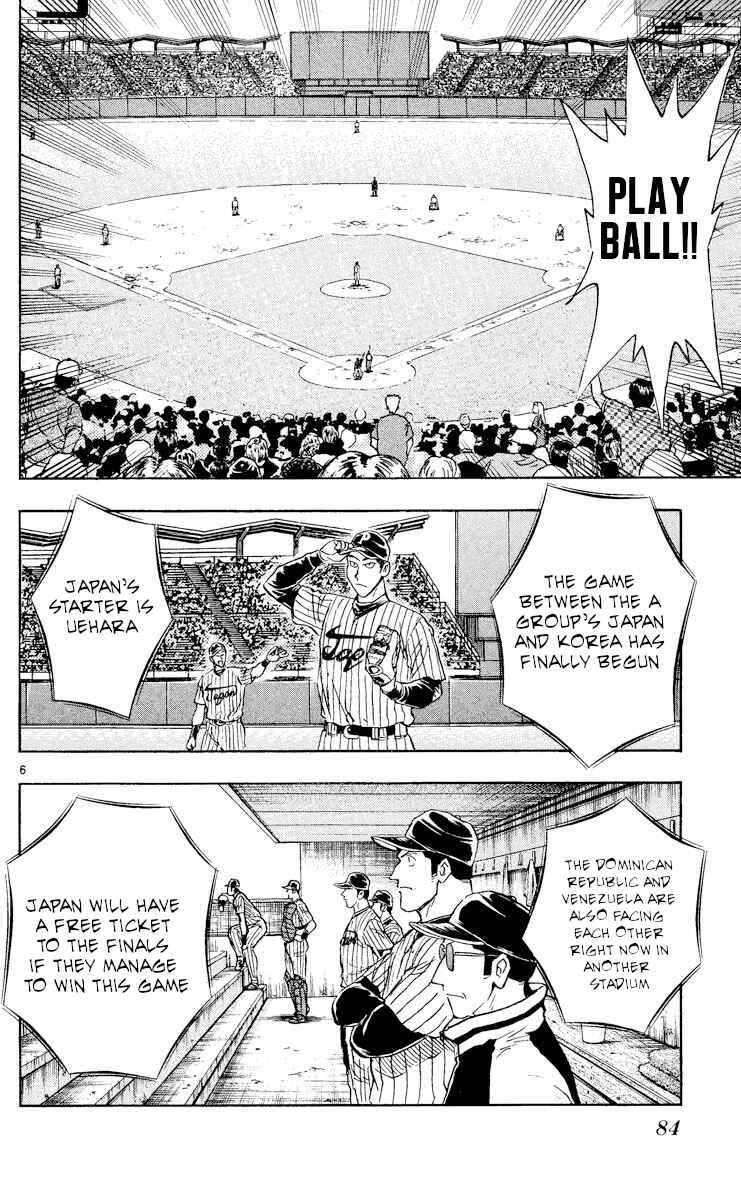 Chapter 542 - Page 6