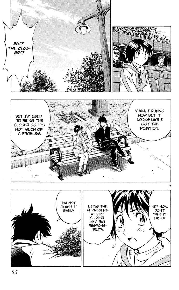 Chapter 542 - Page 7
