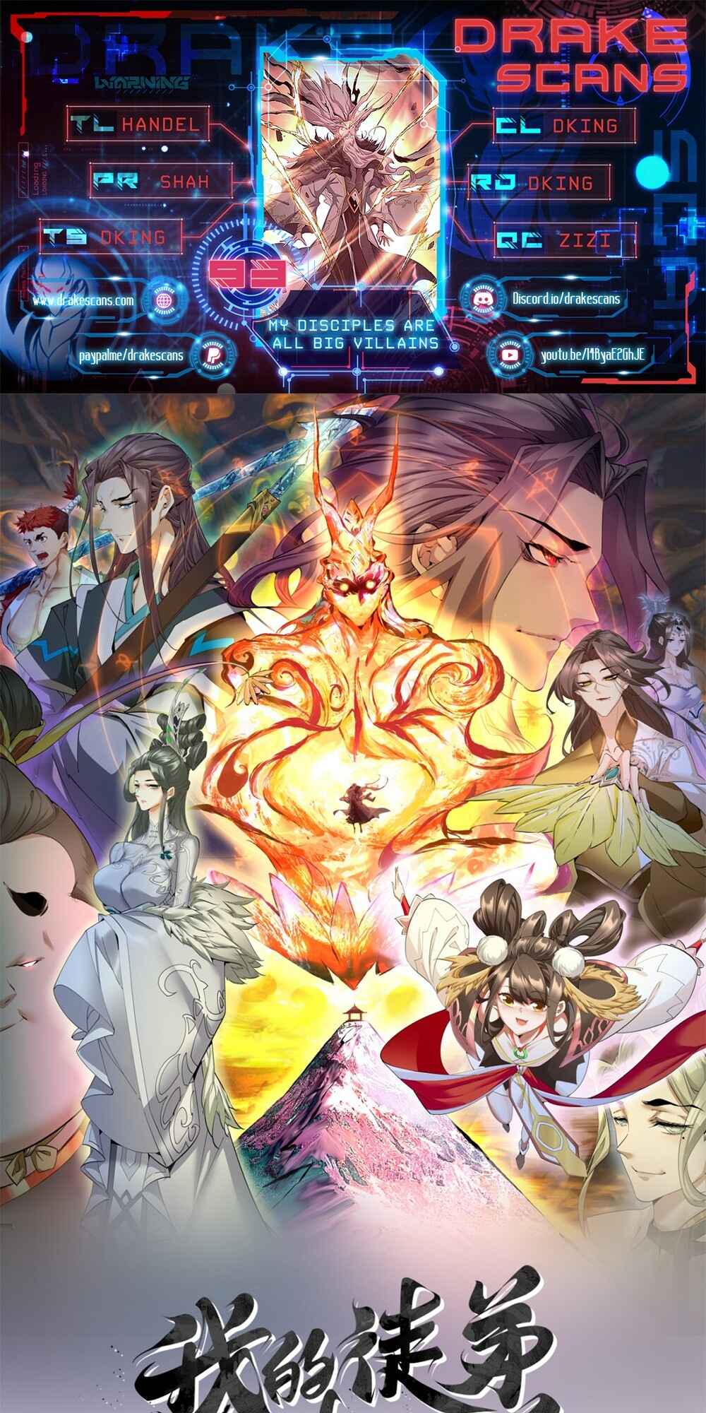 Chapter 93 - Page 1
