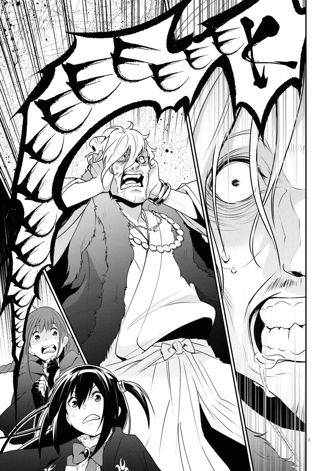 Chapter 72 - Page 4