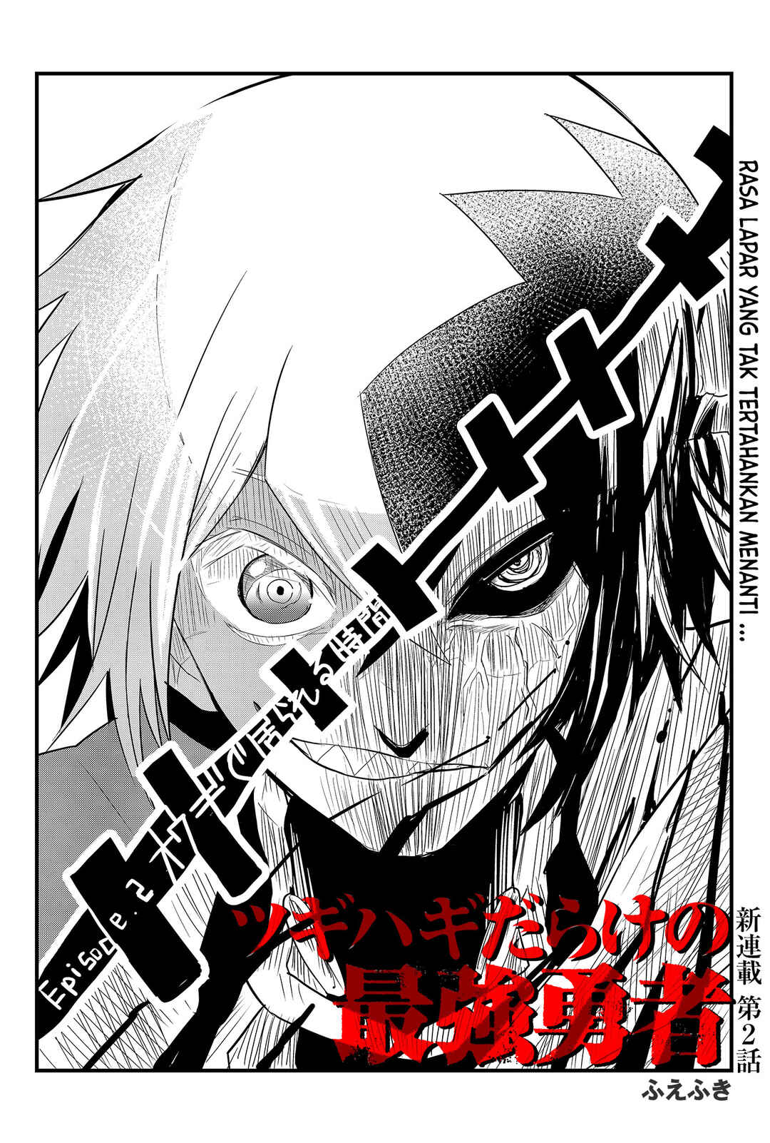 Chapter 2 - Page 3