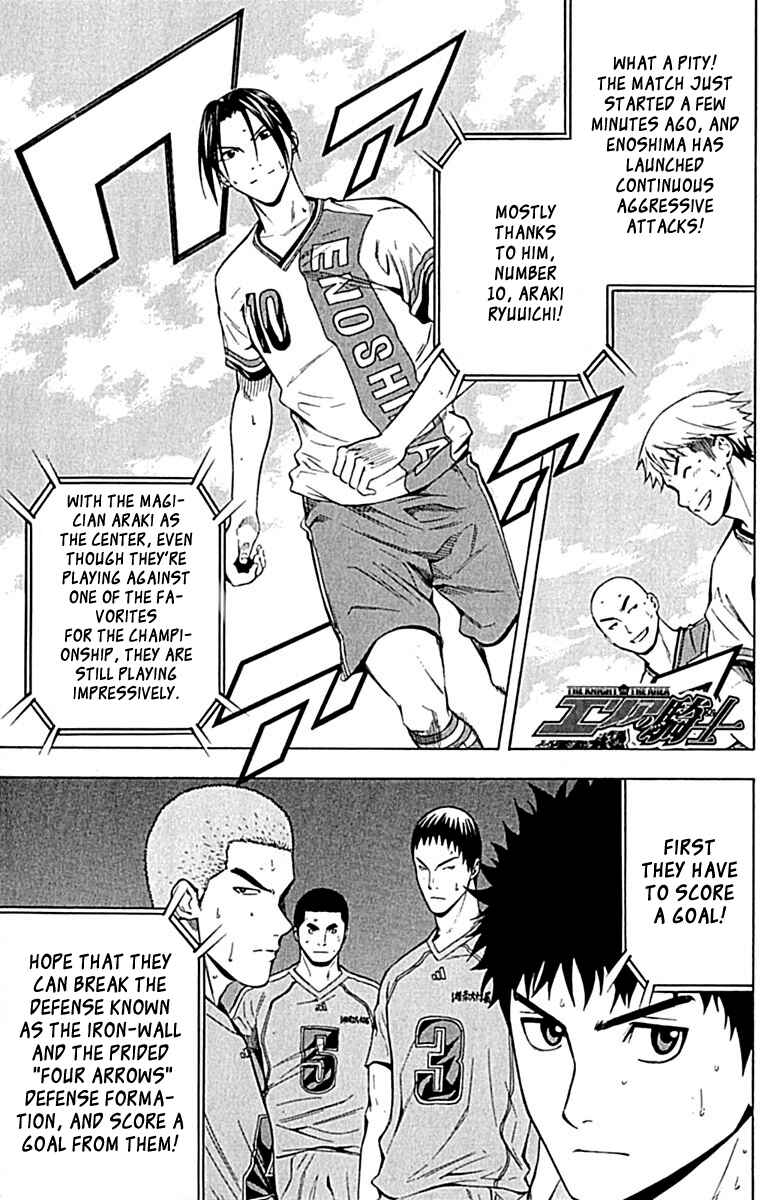 Chapter 78 - Page 1