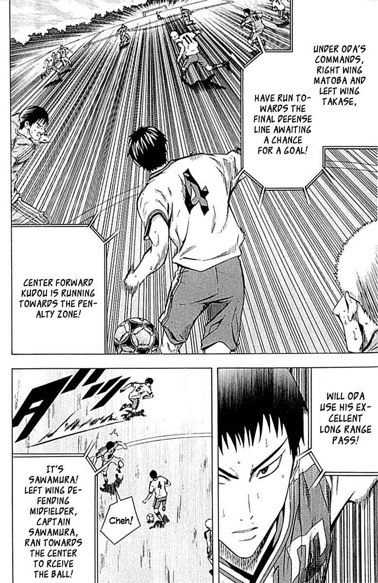 Chapter 78 - Page 8
