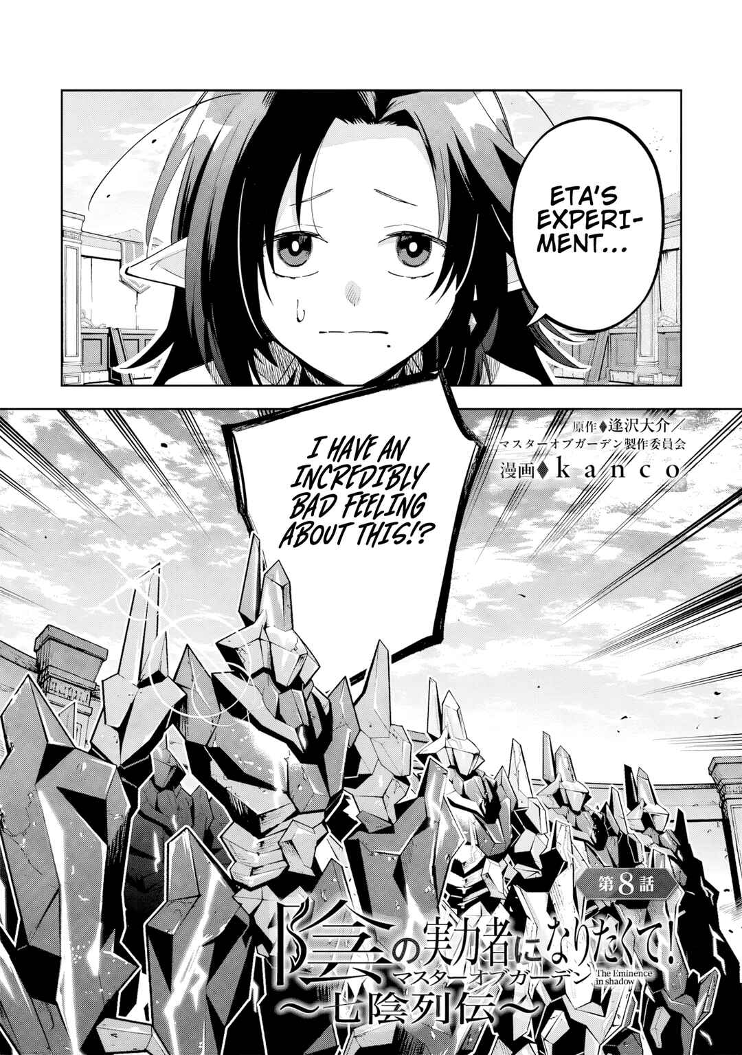 Chapter 8.1 - Page 2