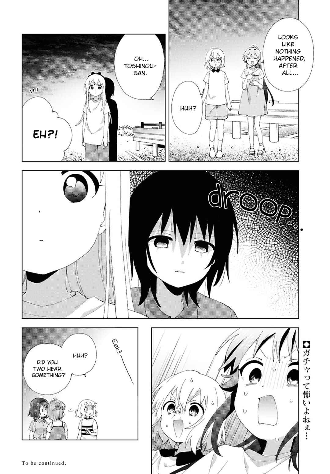 Chapter 225 - Page 12
