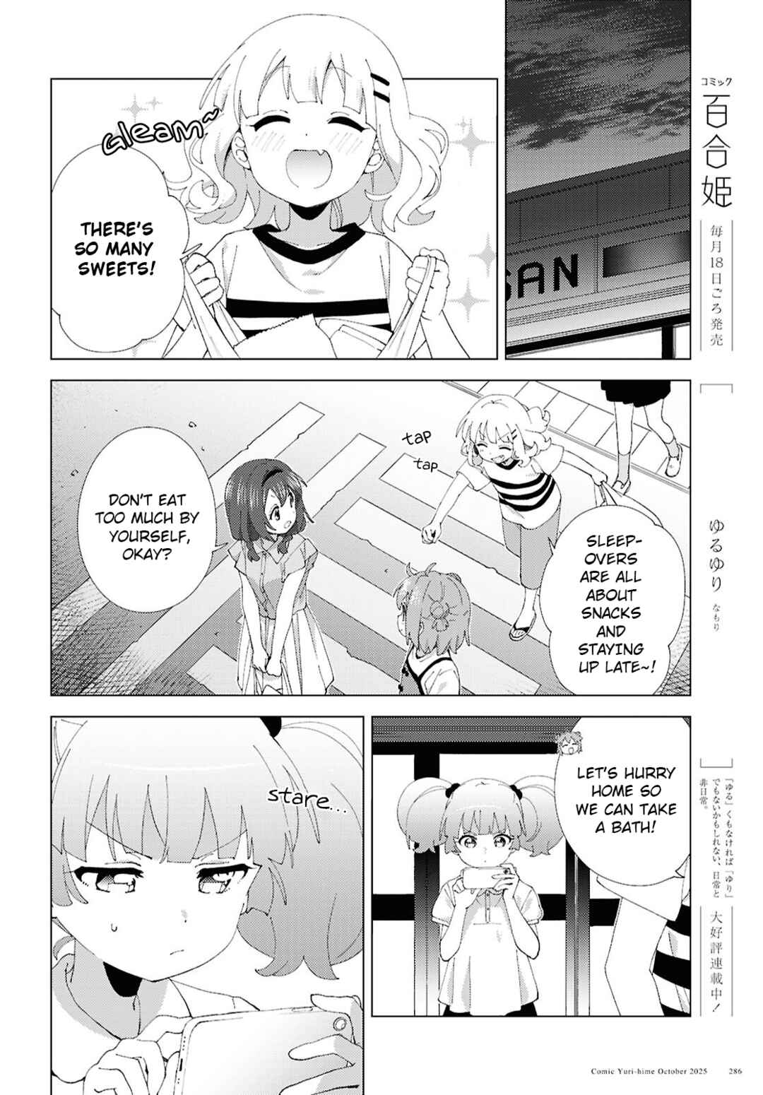 Chapter 225 - Page 2