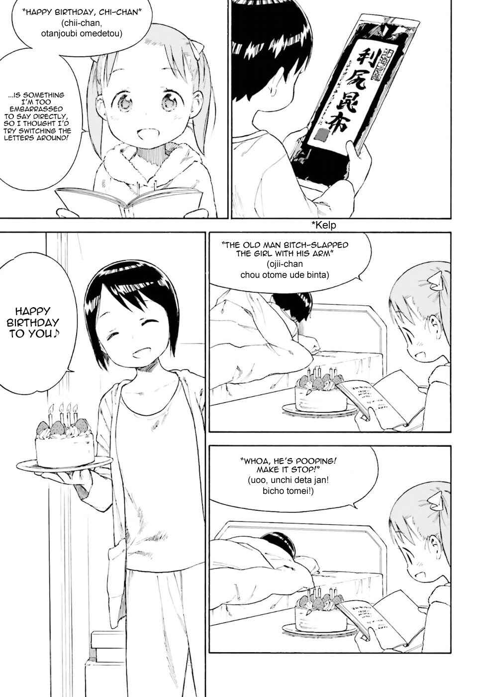 Chapter 79 - Page 12