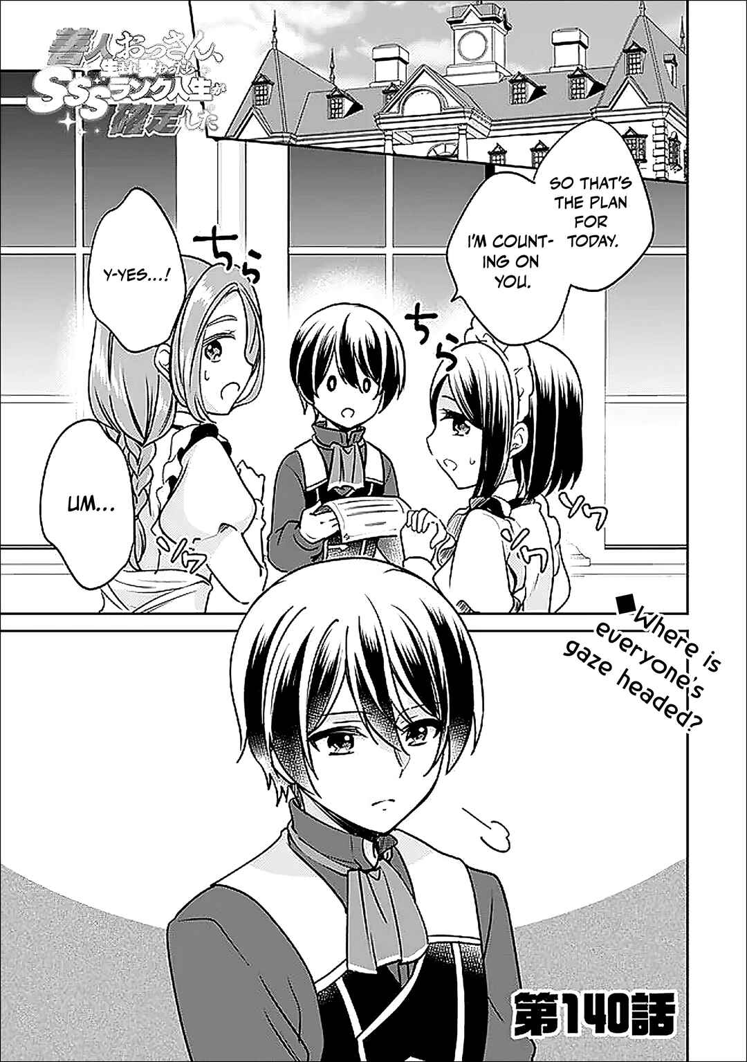 Chapter 140 - Page 2
