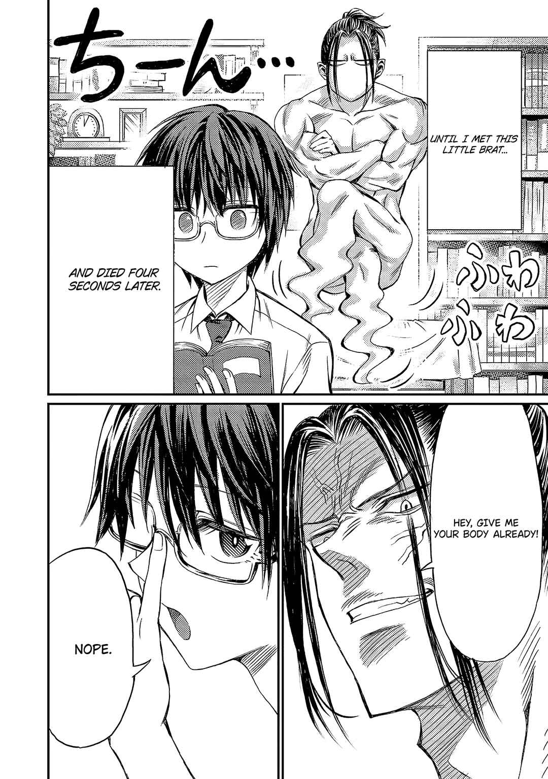 Chapter 1 - Page 2
