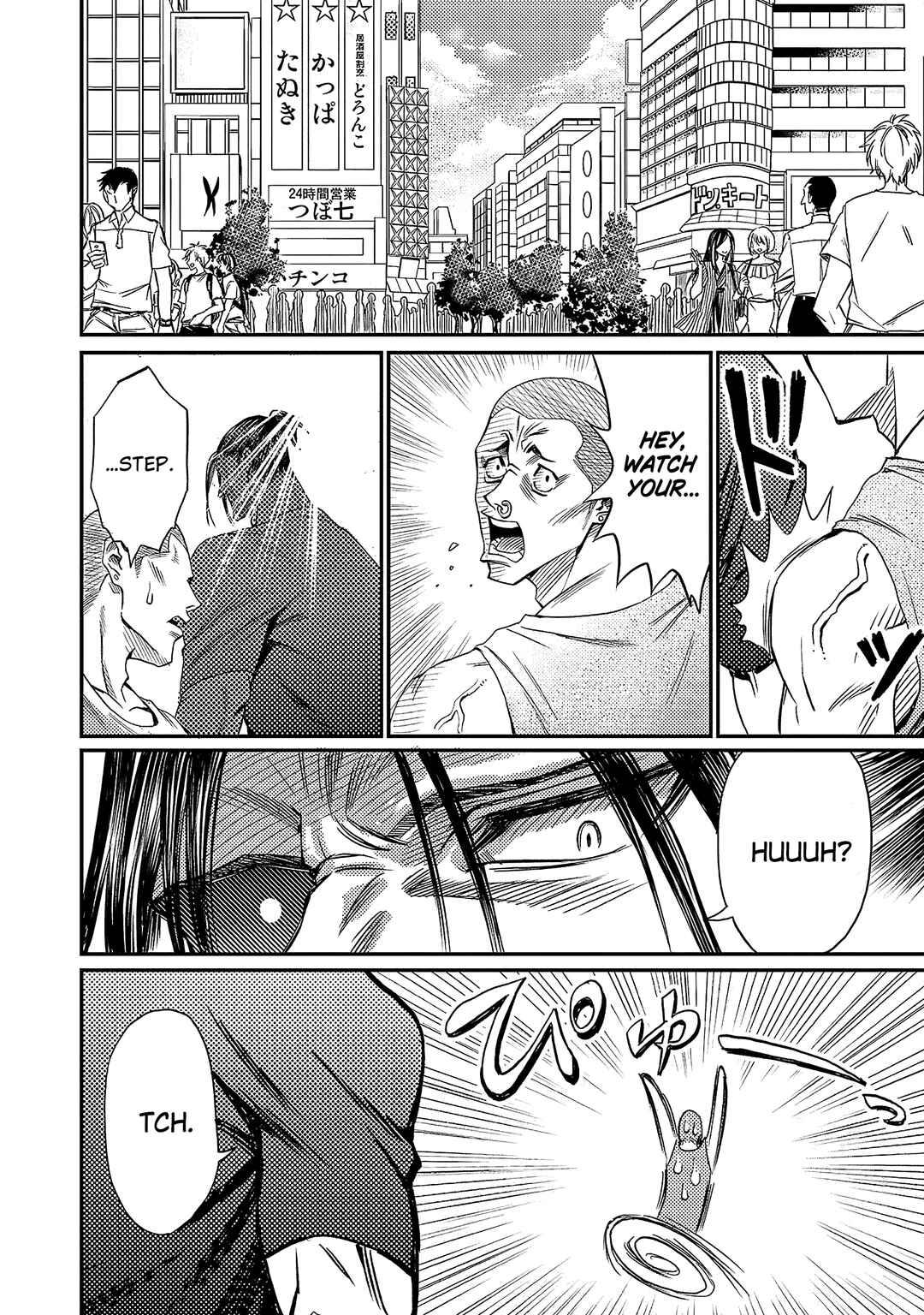 Chapter 1 - Page 6