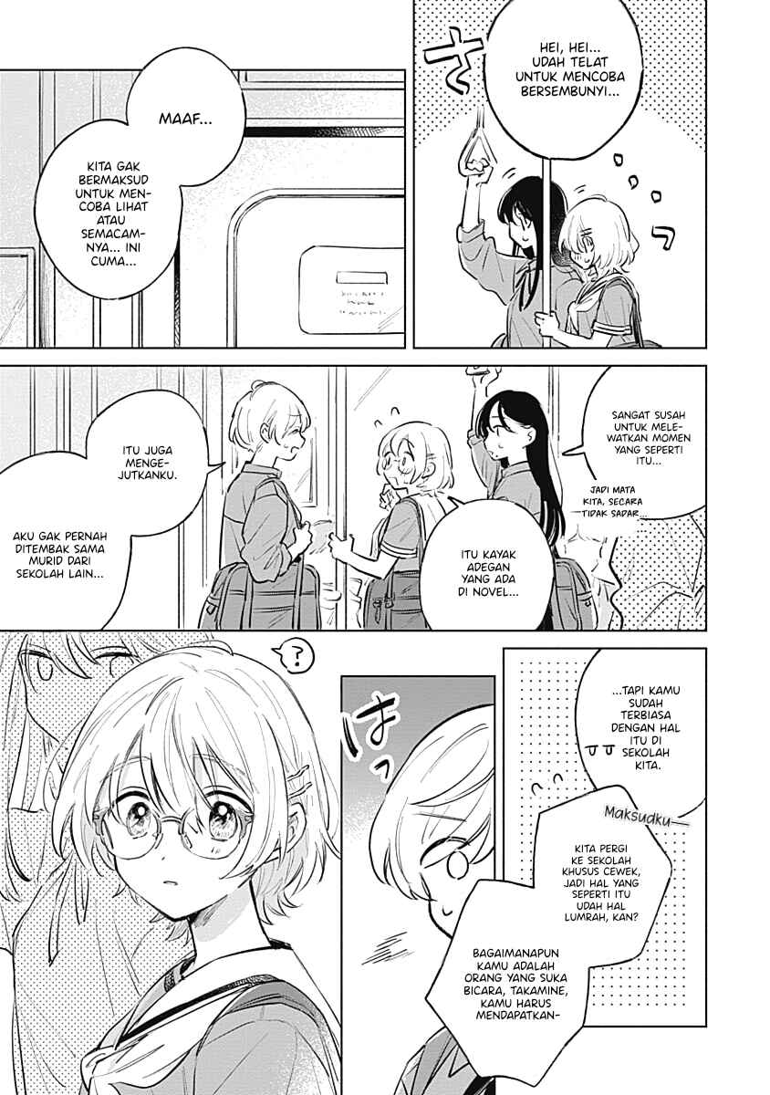 Chapter 16 - Page 3