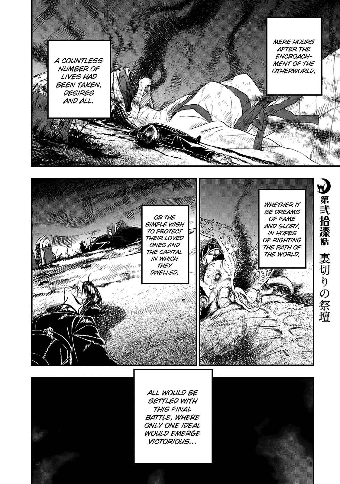 Chapter 27 - Page 1