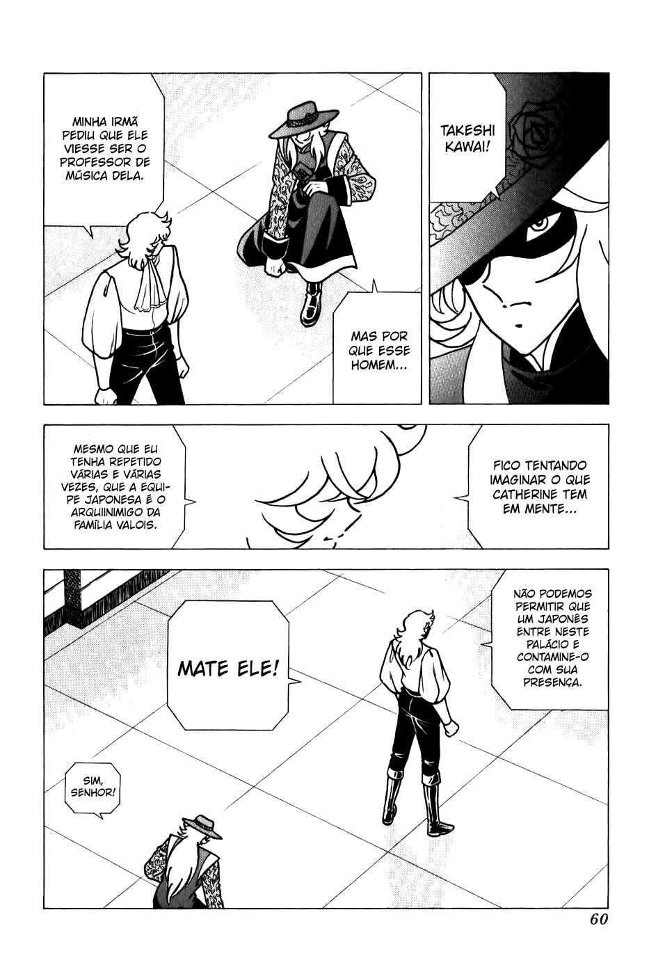 Chapter 97 - Page 8