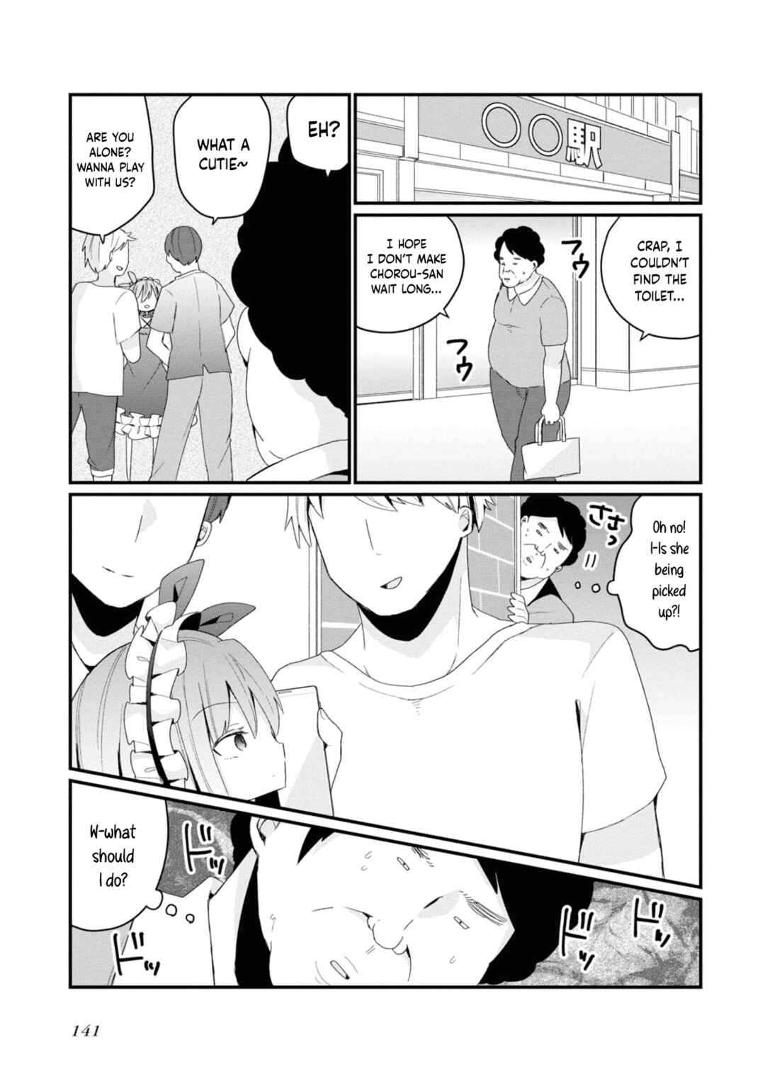 Chapter 16.5 - Page 13