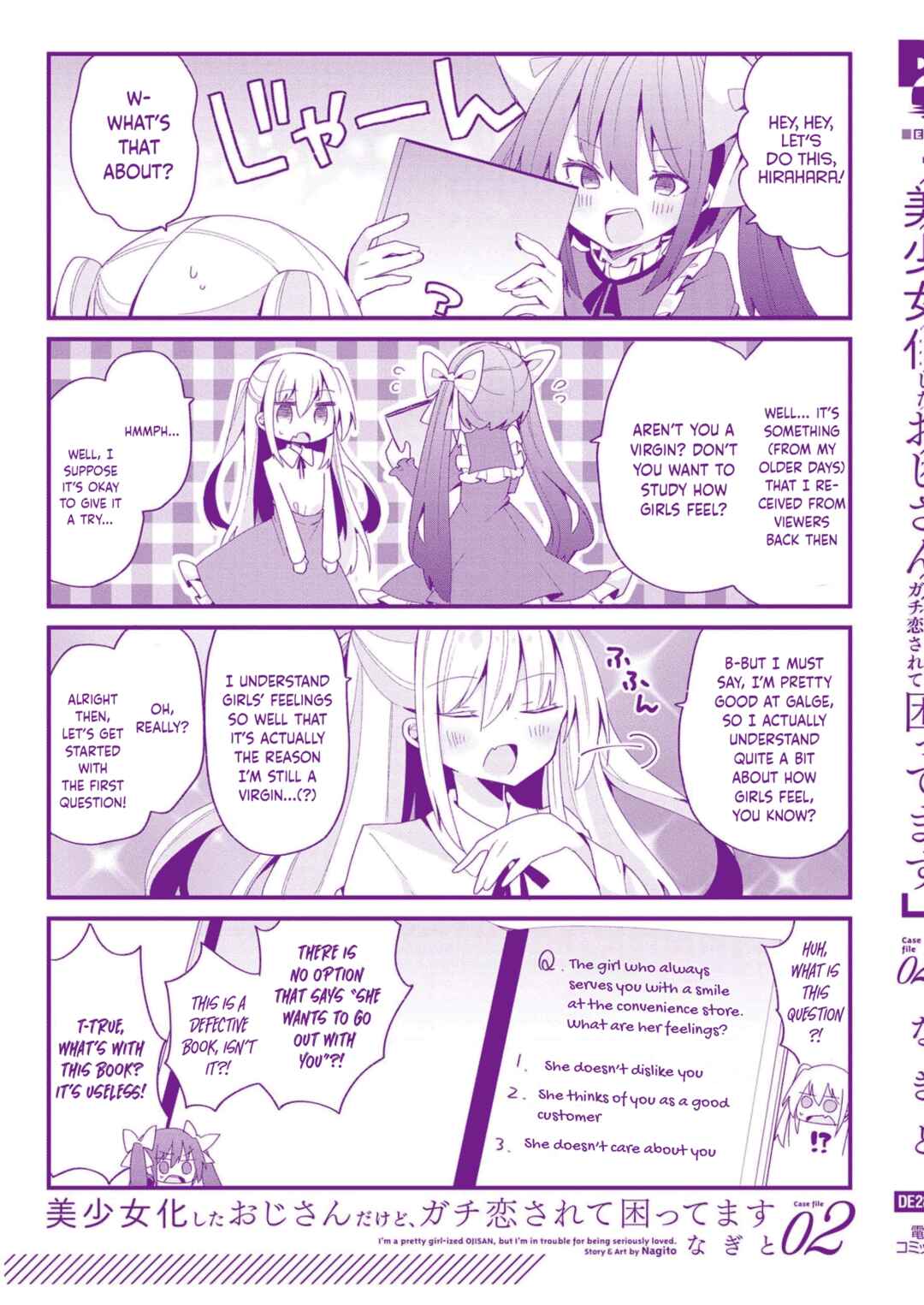 Chapter 16.5 - Page 21