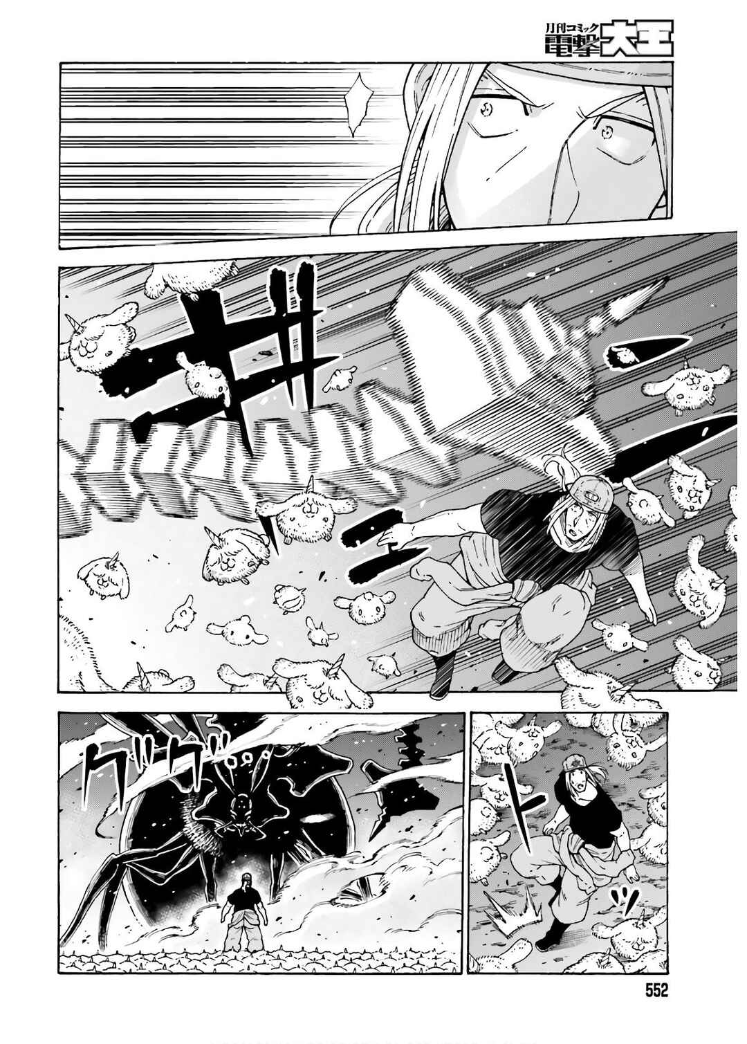 Chapter 7 - Page 30