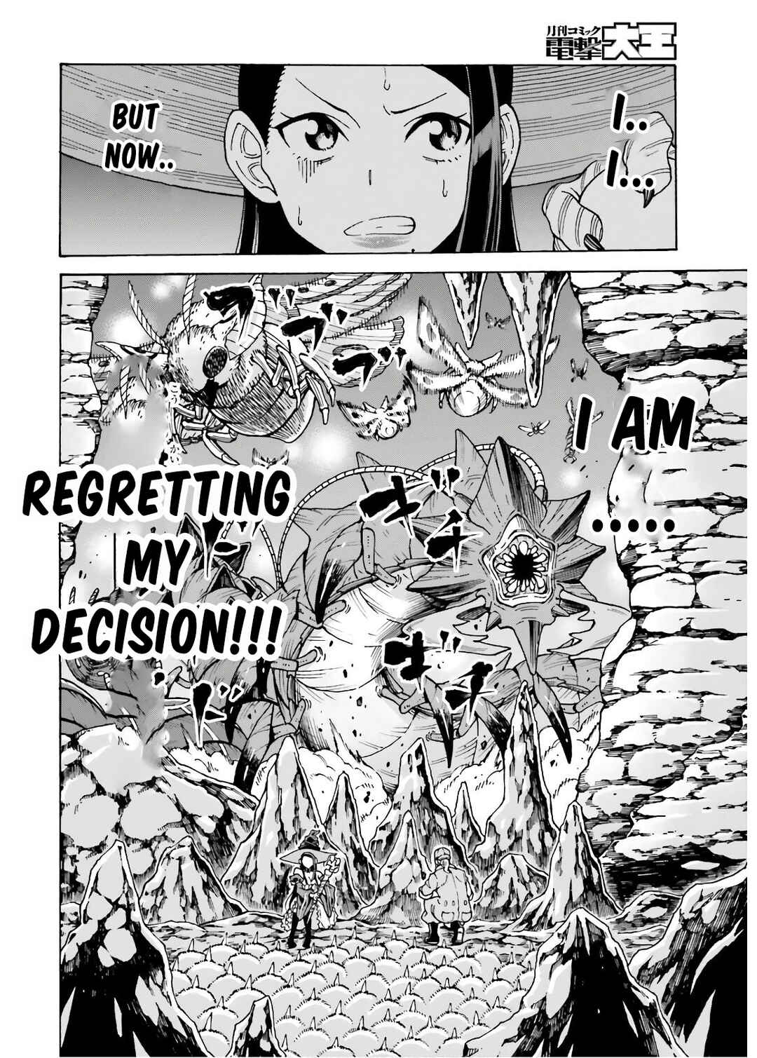 Chapter 7 - Page 4