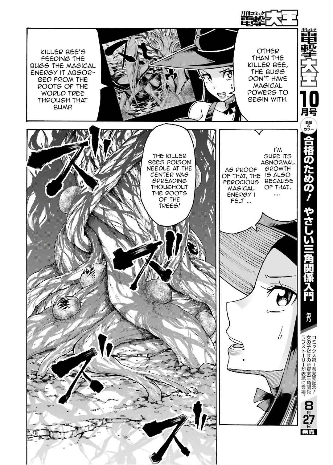 Chapter 7 - Page 8