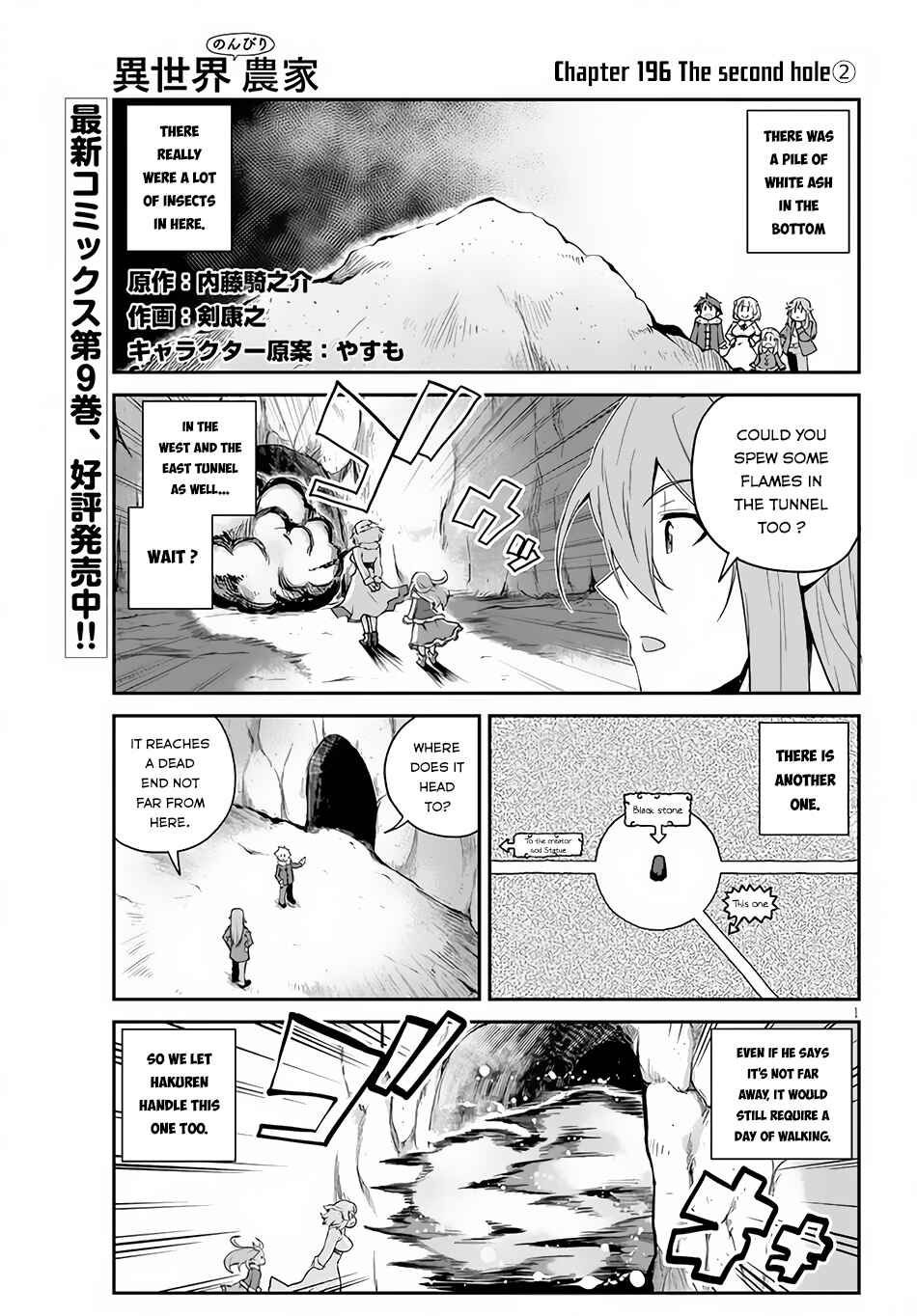 Chapter 196 - Page 2