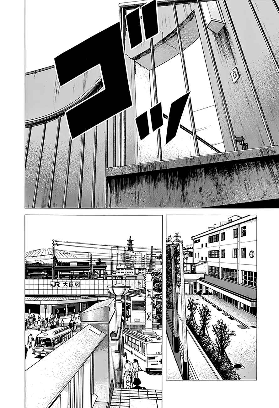 Chapter 321 - Page 13