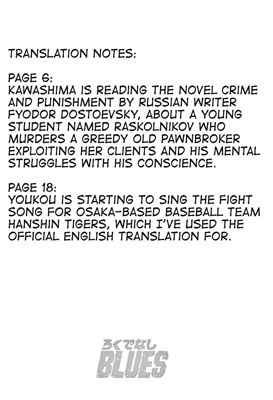 Chapter 321 - Page 19