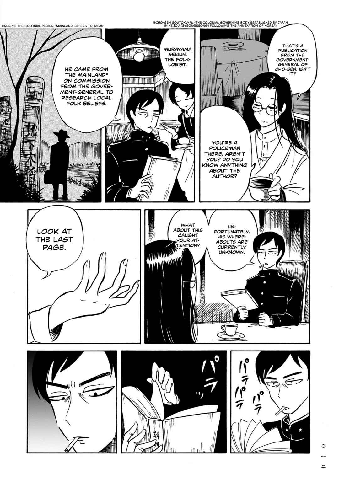Chapter 1 - Page 10