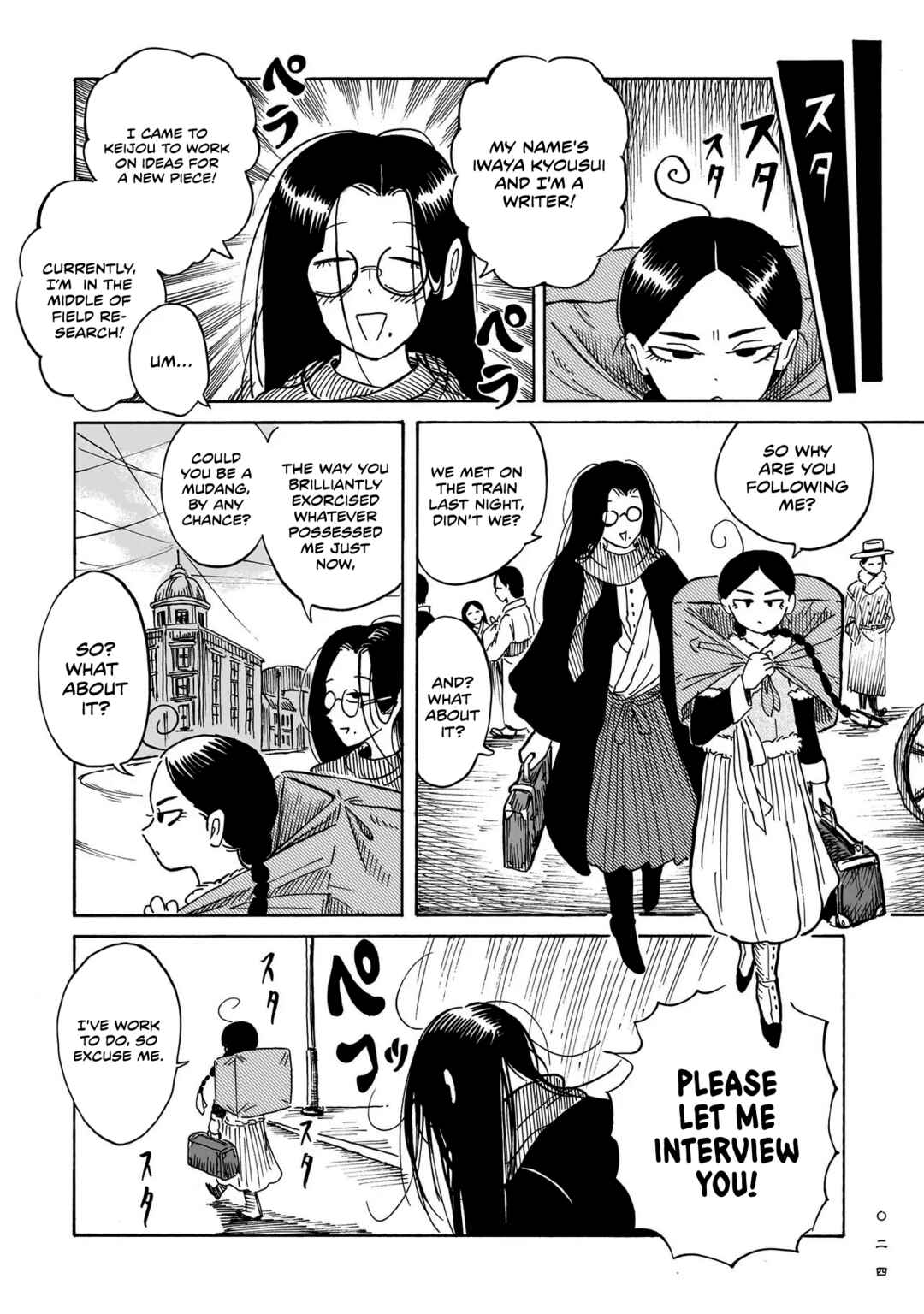 Chapter 1 - Page 22
