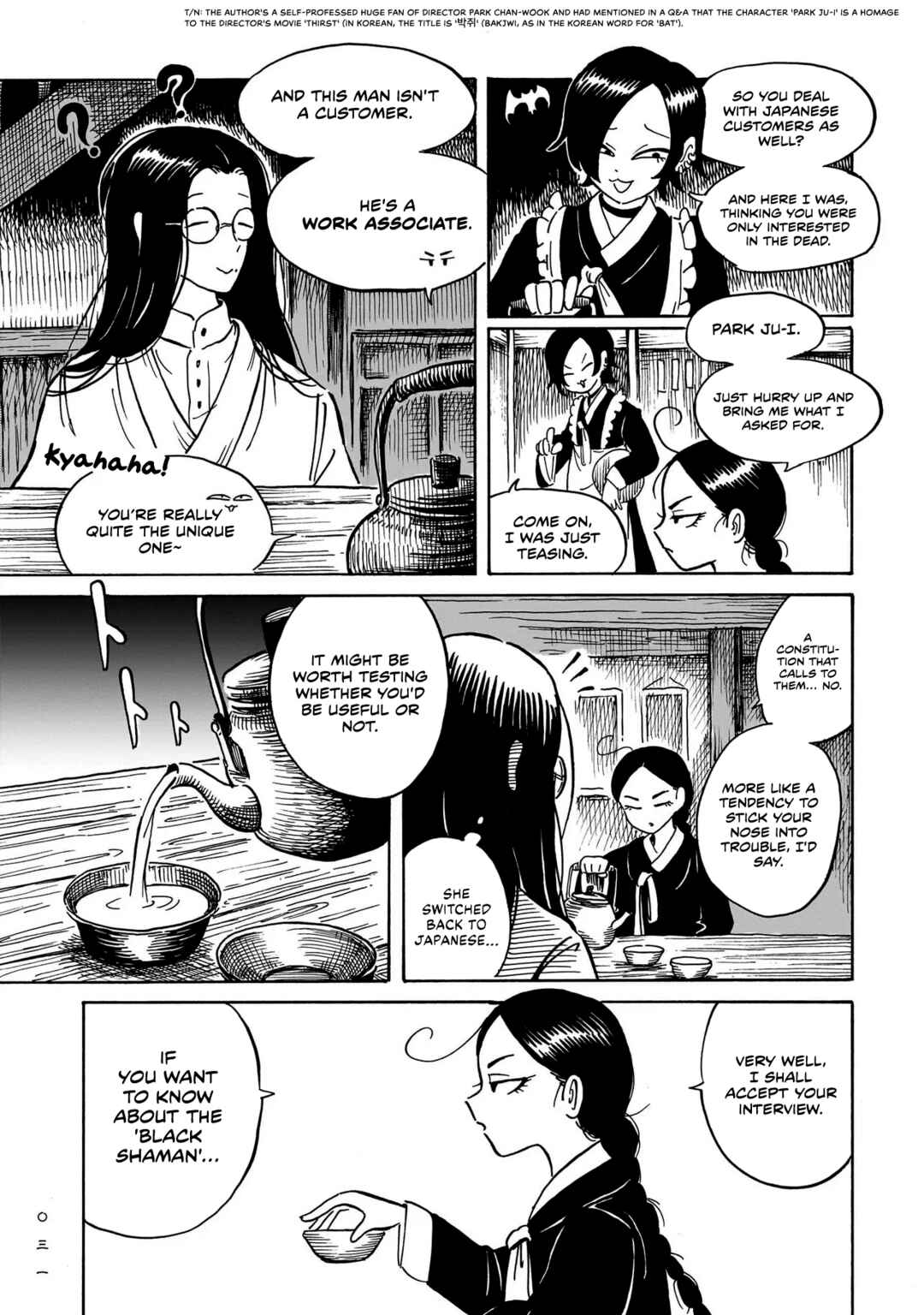 Chapter 1 - Page 29
