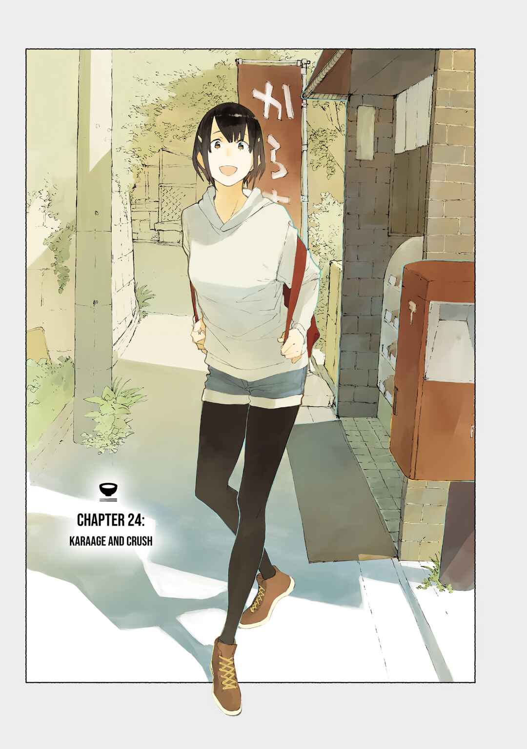 Chapter 24 - Page 1