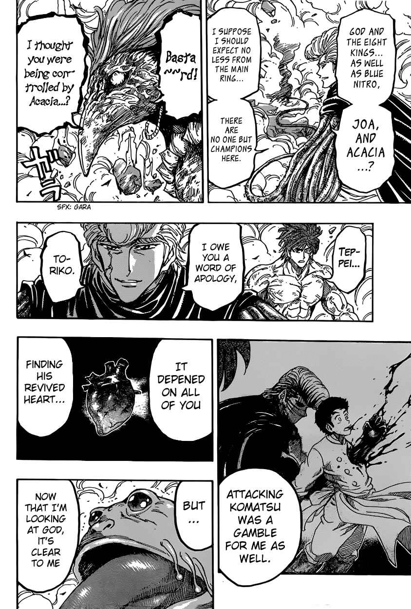 Chapter 377 - Page 17