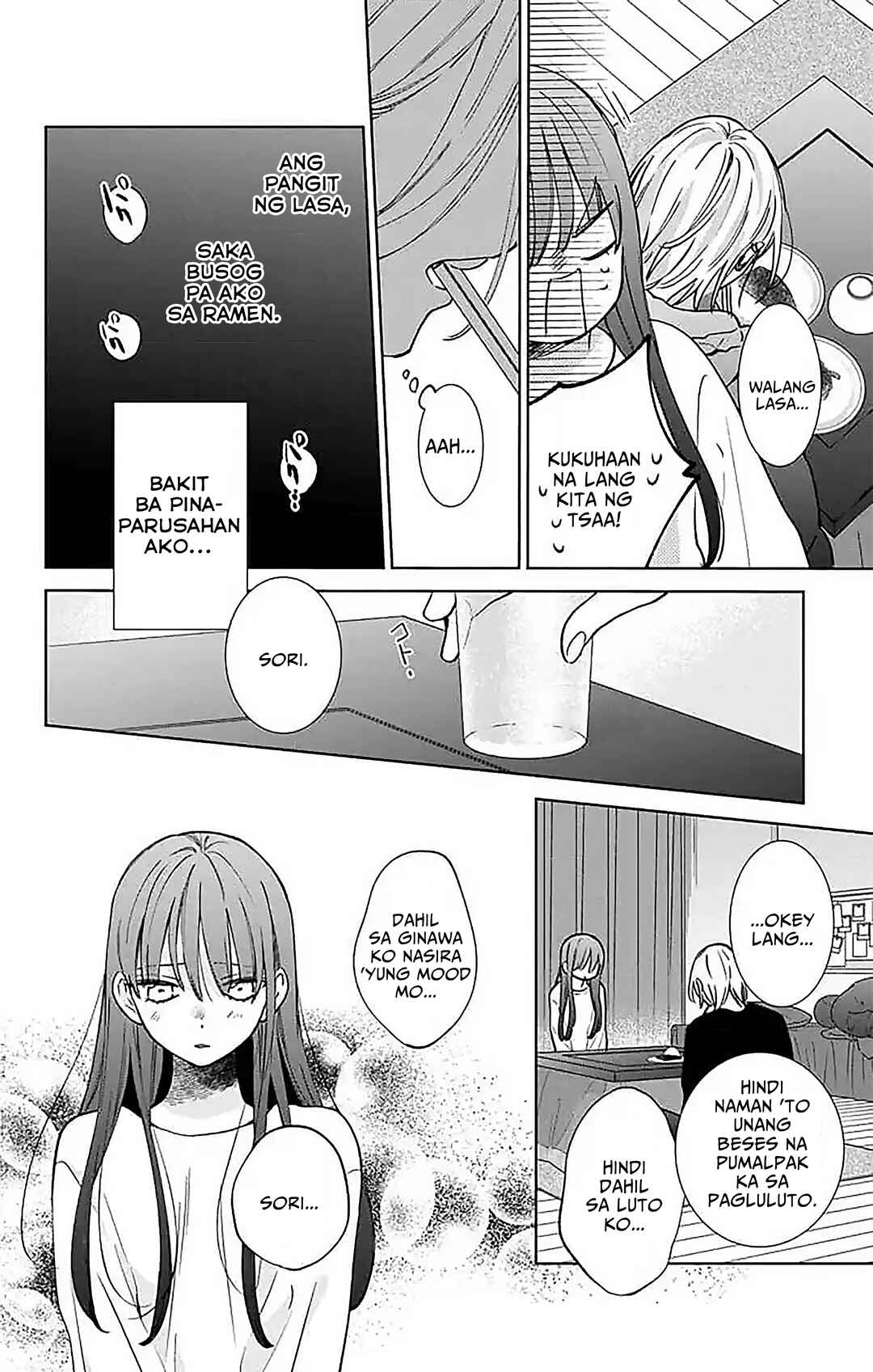 Chapter 17 - Page 33