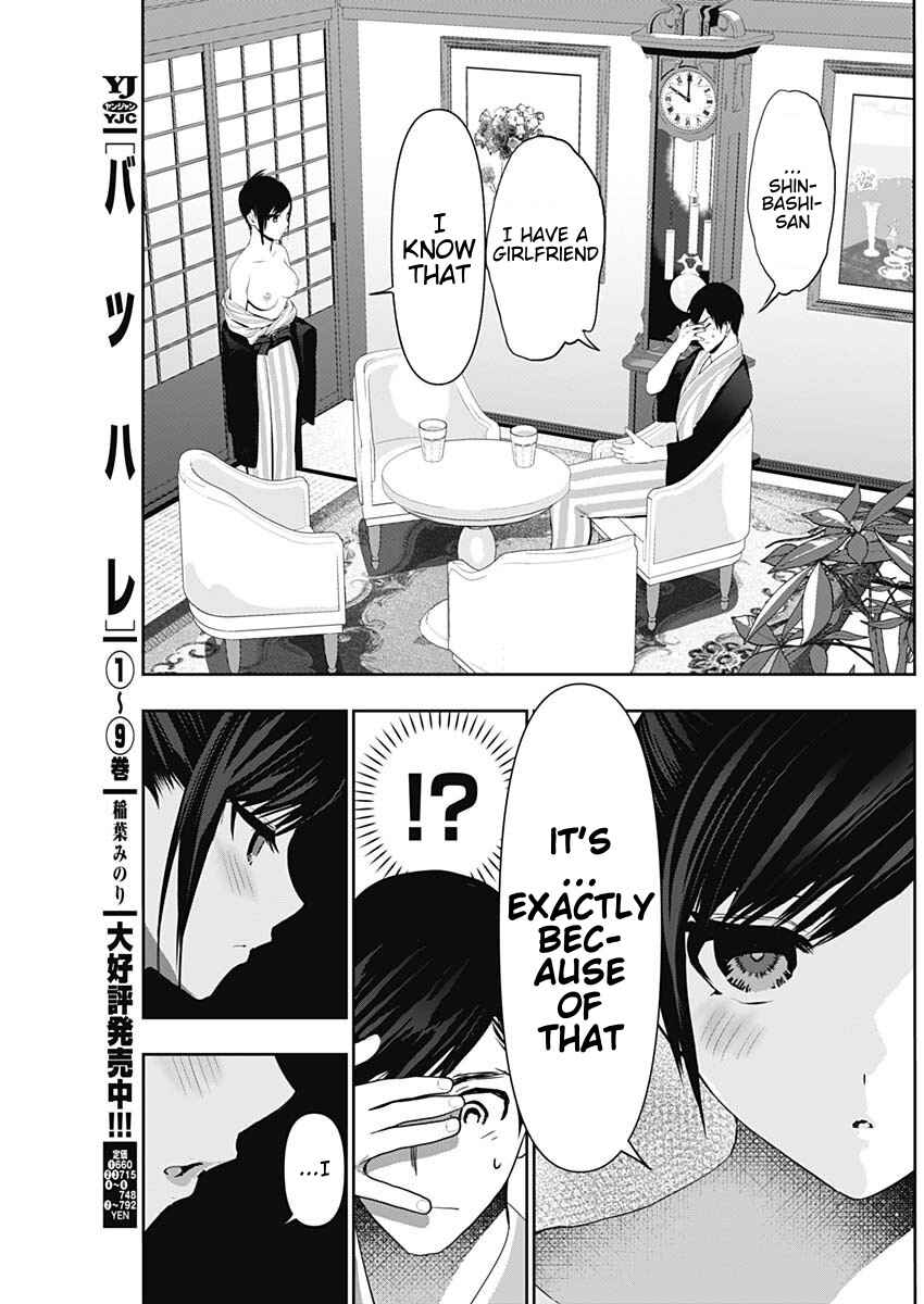 Chapter 153 - Page 3