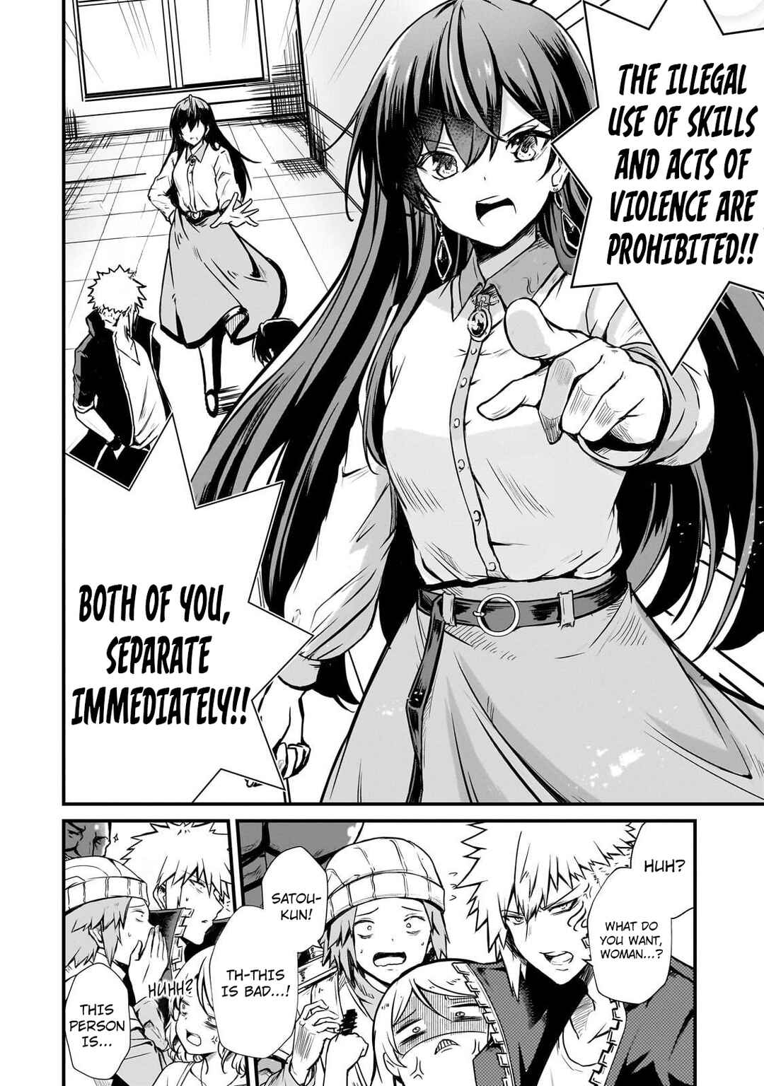 Chapter 2 - Page 5